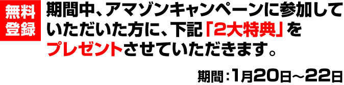 お申し込みはこちら